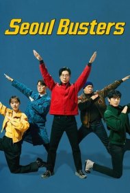 دانلود فیلم Seoul Busters سال 2024 - خرابکارهای سئول