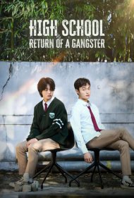 دانلود دوبله فارسی فیلم High School Return of A Gangster سال 2024 - بازگشت یک گانگستر به دبیرستان