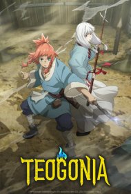 دانلود دوبله فارسی فیلم Teogonia سال 2025 - تئوگونیا