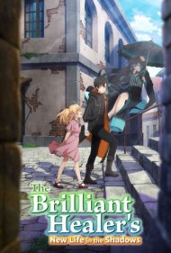 دانلود فیلم The Brilliant Healers New Life in the Shadows سال 2025 - زندگی جدید درمانگر درخشان در سایه‌ها