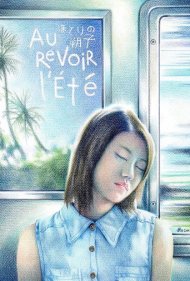 دانلود فیلم Au revoir l'été سال 2014 - خداحافظ تابستان