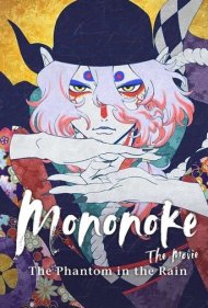 Mononoke the Movie: The Phantom in the Rain