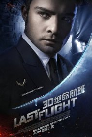 دانلود فیلم Last Flight سال 2014 - آخرین پرواز