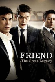 دانلود فیلم Friend: The Great Legacy سال 2013 - دوست: میراث بزرگ