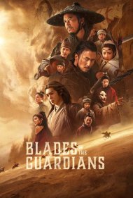 Blades of the Guardians