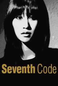 دانلود فیلم Seventh Code سال 2014 - کد هفتم