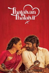 دانلود فیلم Thalaivan Thalaivii سال 2025 - رهبر مرد رهبر زن