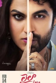 دانلود فیلم Laila سال 2025 - لیلا