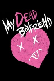 My Dead Boyfriend 2016