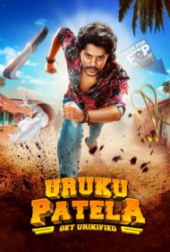 دانلود فیلم Uruku Patela سال 2024 - دام عشق و دروغ