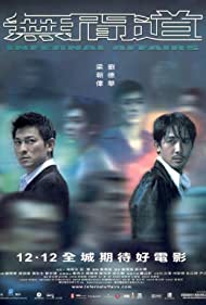 دانلود دوبله فارسی فیلم Infernal Affairs سال 2002