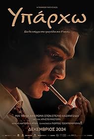 دانلود فیلم Stelios سال 2024 - استلیوس