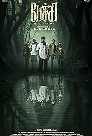 دانلود دوبله فارسی فیلم Pechi سال 2024 - پچی