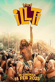 دانلود فیلم Illti سال 2025 - ایلتی