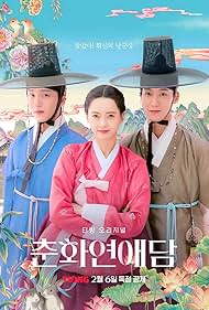 دانلود فیلم Chunhwa Love Story سال 2025 - رسوایی چونهوا