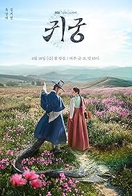 دانلود دوبله فارسی فیلم Return to the Palace - The haunted Palace سال 2025 - قصر تسخیر شده