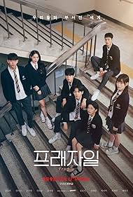 دانلود فیلم Fragile سال 2024 - شکننده