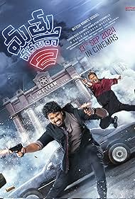 دانلود دوبله فارسی فیلم Mathu Vadalara 2 سال 2024 - مواد نزن 2