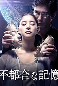 دانلود فیلم Previously Saved Version سال 2024 - نسخه ذخیره شده قبلی