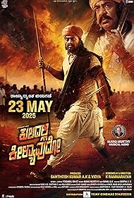 دانلود دوبله فارسی فیلم Kuladalli Keelyavudo سال 2025 - کولادالی کیلیوودو