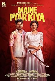 دانلود فیلم Maine Pyar Kiya سال 2025 - من عاشق شدم