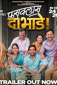 دانلود دوبله فارسی فیلم Fussclass Dabhade سال 2025 - خانواده پر سر و صدا