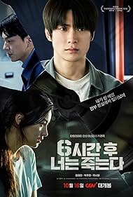 دانلود دوبله فارسی فیلم You Will Die in 6 Hours سال 2024 - تو شش ساعت دیگر خواهی مرد