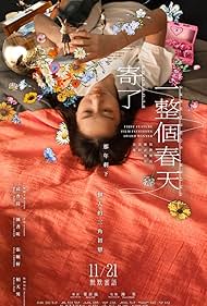 دانلود فیلم Blossoms Under Somewhere سال 2024 - شکوفه‌ها در جایی نامعلوم