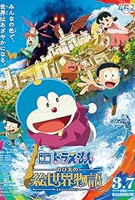 دانلود دوبله فارسی فیلم Doraemon: Nobitas Art World Tales سال 2025 - دورامون: نوبیتا در دنیای نقاشی‌ ها