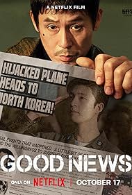 دانلود دوبله فارسی فیلم Good News سال 2025 - خبر خوب
