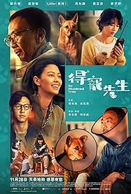 دانلود فیلم An Abandoned Team سال 2024 - یک تیم رها شده