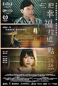 دانلود فیلم Wish Comes True سال 2024 - آرزو برآورده می‌شود