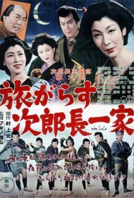 دانلود فیلم Jirocho, the Hunted سال 1953 - جیروچو، مرد تحت تعقیب