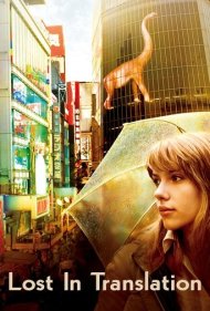 دانلود دوبله فارسی فیلم Lost in Translation سال 2003