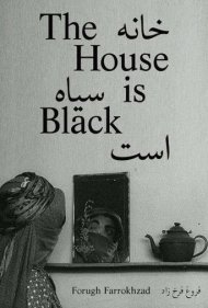 دانلود فیلم The House Is Black سال 1963 - خانه سیاه است