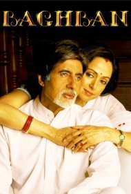 دانلود دوبله فارسی فیلم Baghban سال 2003