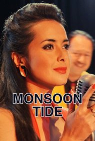 دانلود فیلم Monsoon Tide سال 2015 - جزر و مد مونسون