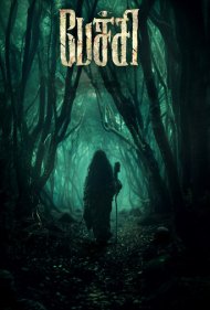 دانلود دوبله فارسی فیلم Pechi سال 2024 - پچی