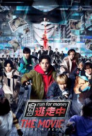 دانلود فیلم Tôsôchû the Movie: Tokyo Mission سال 2024 - توسوچو: مأموریت توکیو