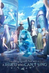 دانلود فیلم COLORFUL STAGE! The Movie: A Miku Who Cant Sing سال 2025 - فیلم استیج رنگارنگ: میکویی که نمی‌تواند آواز بخواند