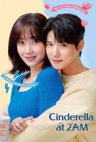 دانلود فیلم Cinderella at 2 AM سال 2024 - سیندرلا در 2 بامداد
