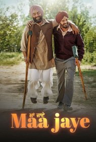 دانلود دوبله فارسی فیلم Maa Jaye سال 2025 - هم خون