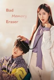 دانلود دوبله فارسی فیلم Bad Memory Eraser سال 2024 - پاک‌کنِ خاطرات بد
