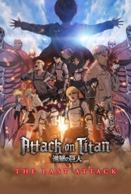 دانلود دوبله فارسی فیلم Attack on Titan the Movie: The Last Attack سال 2024 - حمله به تایتان ها: آحرین حمله