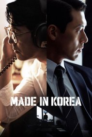 دانلود دوبله فارسی فیلم Made in Korea سال 2025 - ساخت کره