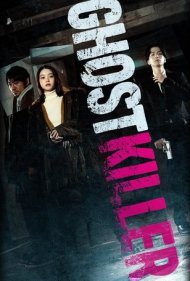 دانلود دوبله فارسی فیلم Ghost Killer سال 2024 - قاتل ارواح