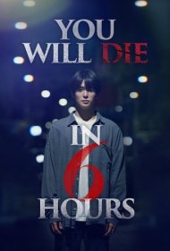 دانلود دوبله فارسی فیلم You Will Die in 6 Hours سال 2024 - تو شش ساعت دیگر خواهی مرد