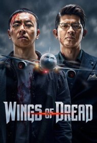 تماشای آنلاین فیلم Wings of Dread - پرواز مرگبار