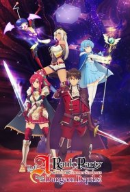 دانلود فیلم I Left My A-Rank Party to Help My Former Students Reach the Dungeon Depths! سال 2025 - گروه رتبه A خود را ترک کردم تا به شاگردان سابقم کمک کنم به عمق سیاهچال برسند