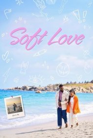 دانلود فیلم Soft Love سال 2024 - عشق نرم